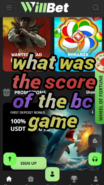 What Was the Score of the BC Game?-vz72fvrf.com